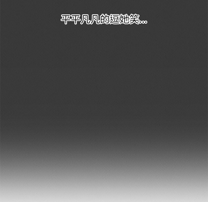183P - 让人火大的她/我的女王