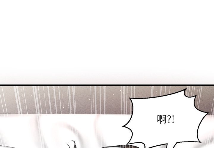 1P - 让人火大的她/我的女王