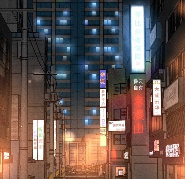 207P - 让人火大的她/我的女王