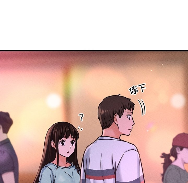 212P - 让人火大的她/我的女王