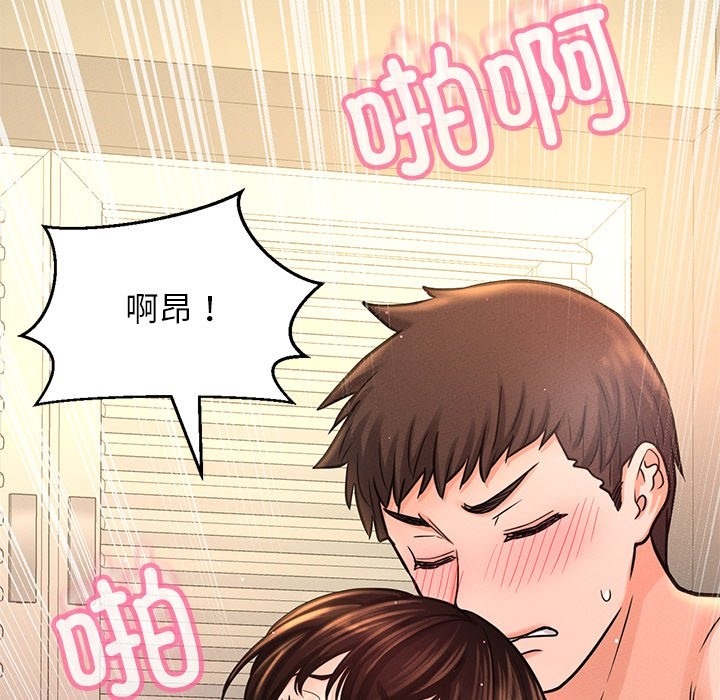 31P - 让人火大的她/我的女王