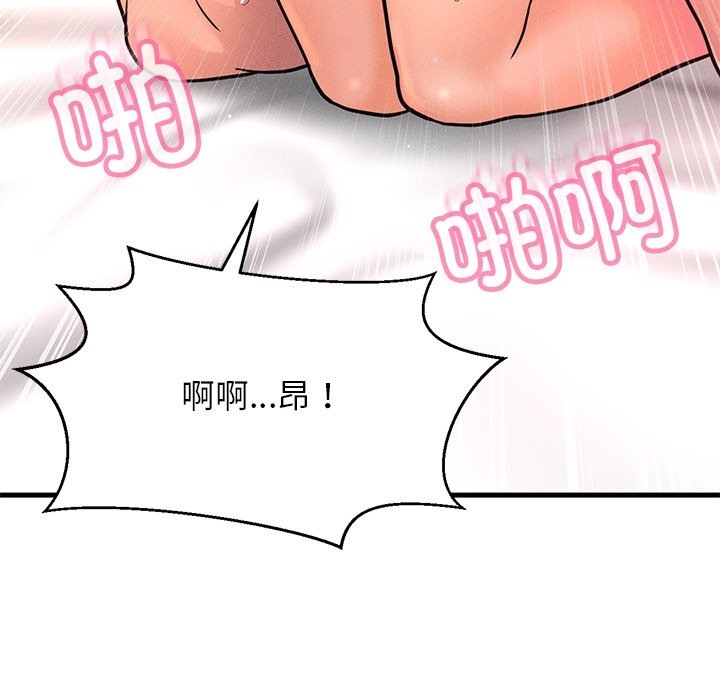 34P - 让人火大的她/我的女王