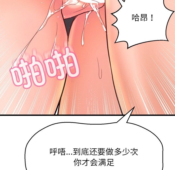 37P - 让人火大的她/我的女王