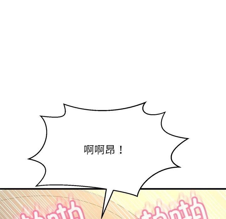 41P - 让人火大的她/我的女王