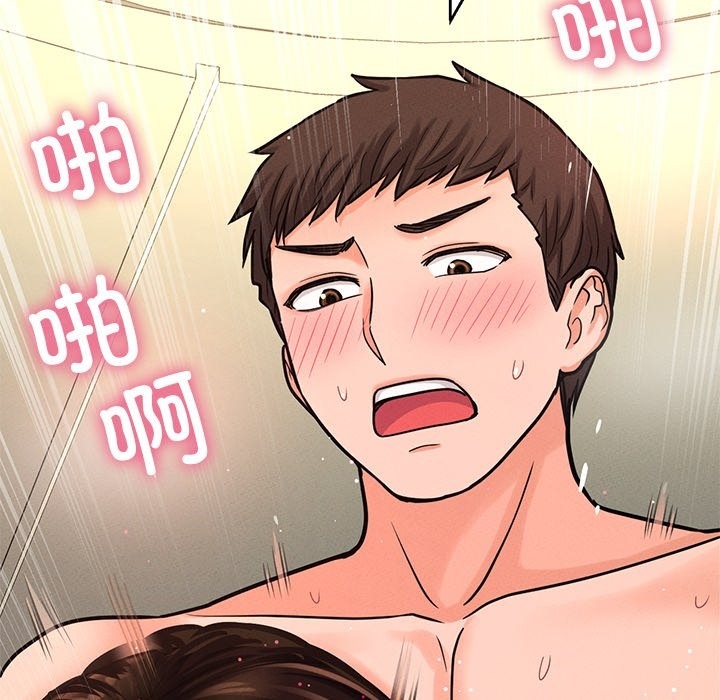 45P - 让人火大的她/我的女王