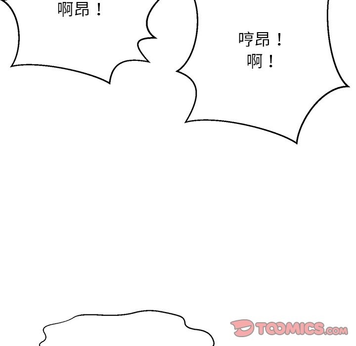 64P - 让人火大的她/我的女王