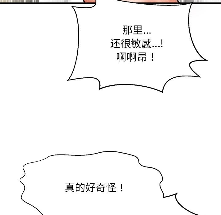 9P - 让人火大的她/我的女王