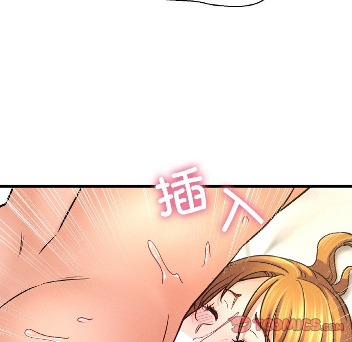 100P - 让人火大的她/我的女王