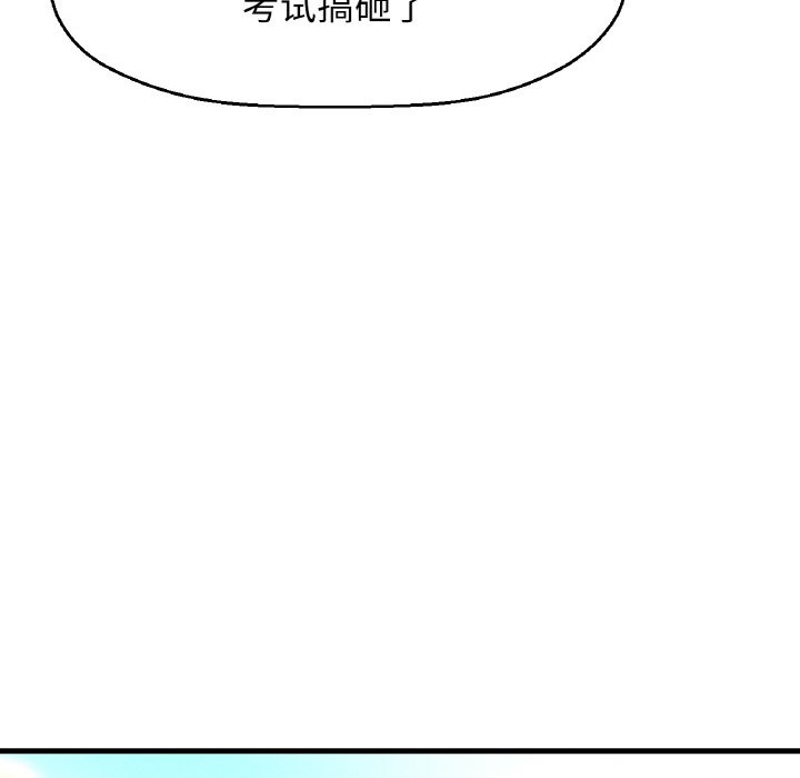 10P - 让人火大的她/我的女王