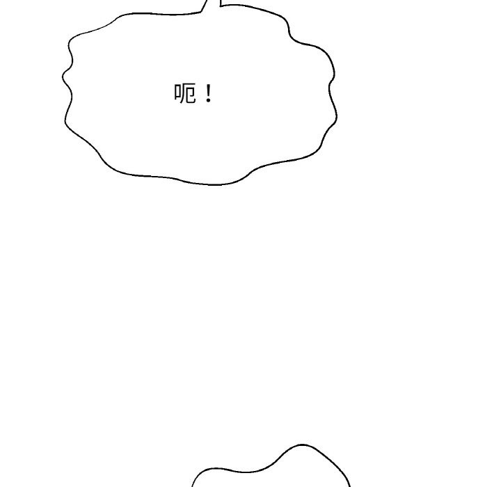 108P - 让人火大的她/我的女王