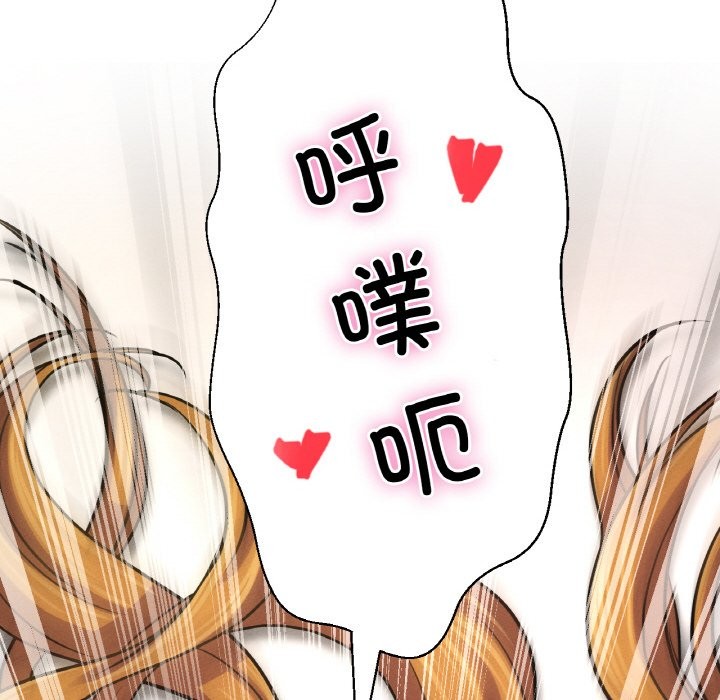 109P - 让人火大的她/我的女王