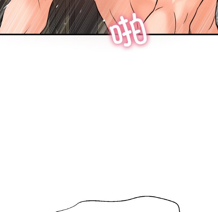 134P - 让人火大的她/我的女王