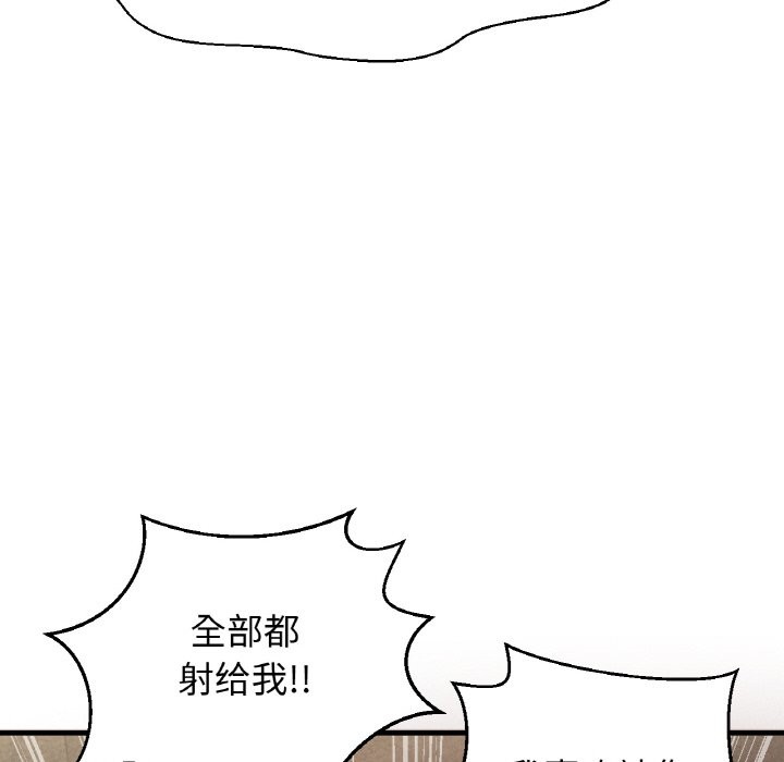 137P - 让人火大的她/我的女王