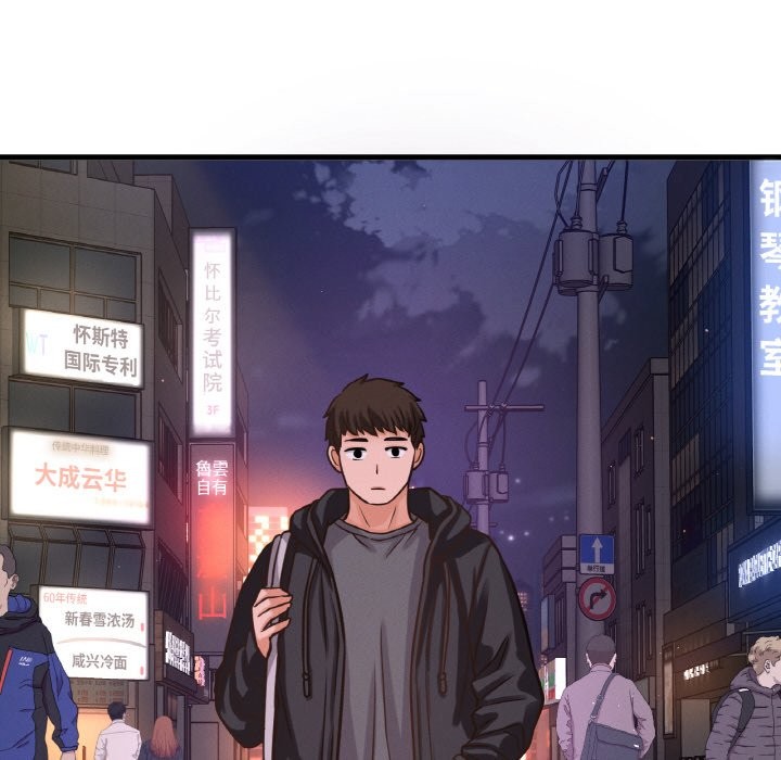 161P - 让人火大的她/我的女王