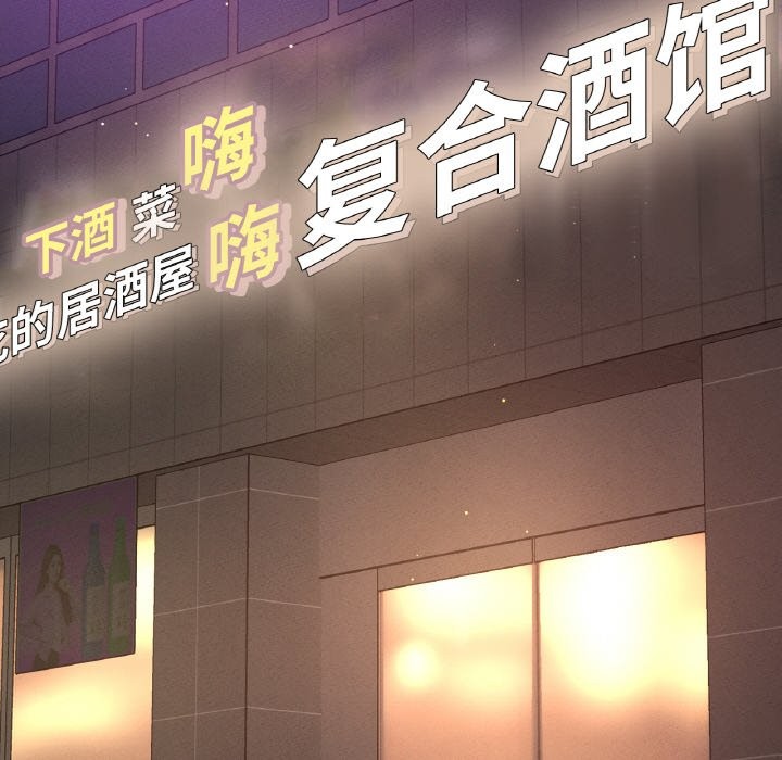 176P - 让人火大的她/我的女王