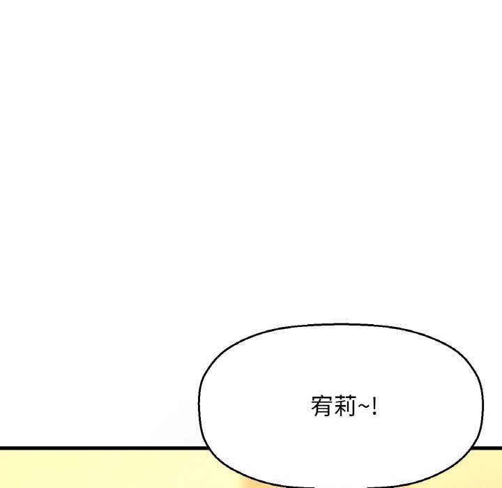 183P - 让人火大的她/我的女王