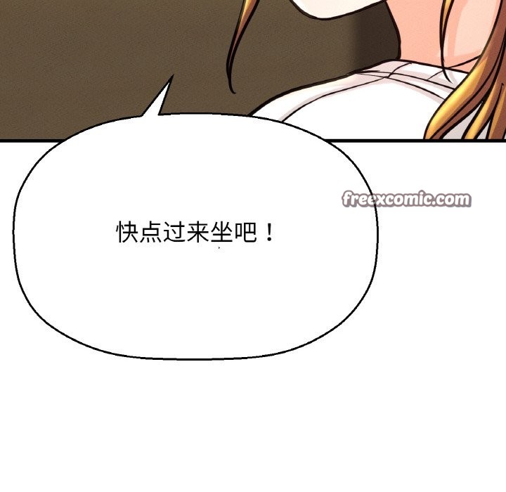 189P - 让人火大的她/我的女王