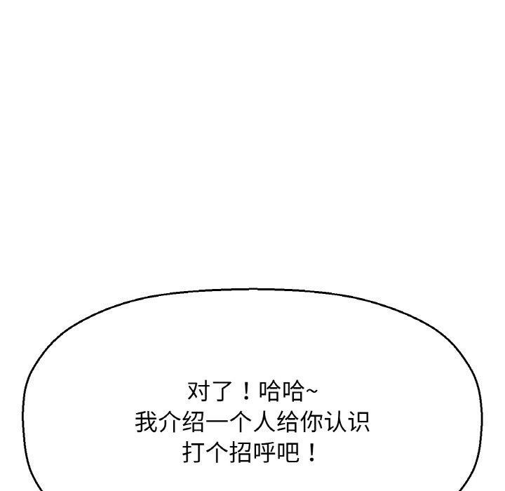 190P - 让人火大的她/我的女王