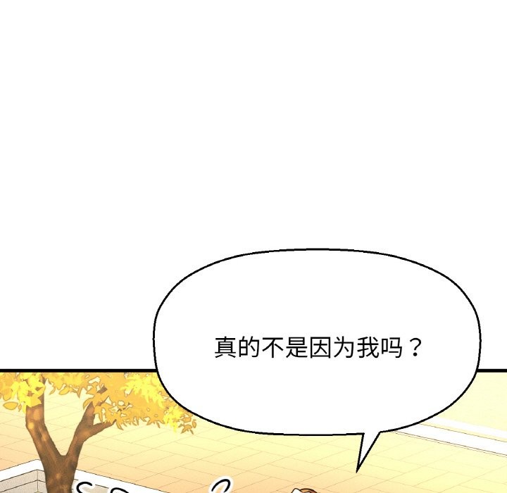 22P - 让人火大的她/我的女王