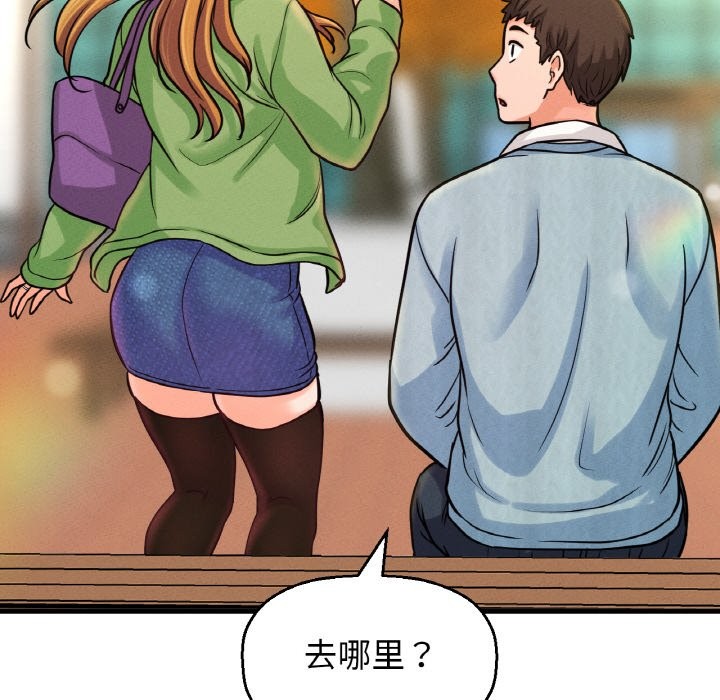 32P - 让人火大的她/我的女王