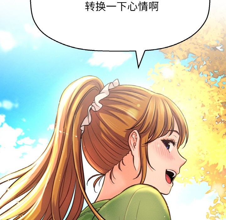 34P - 让人火大的她/我的女王