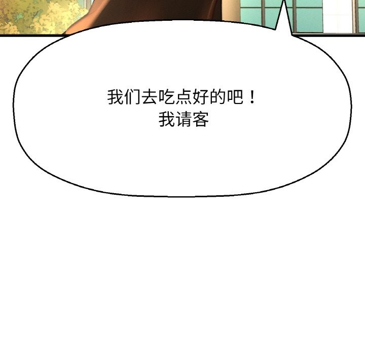 37P - 让人火大的她/我的女王