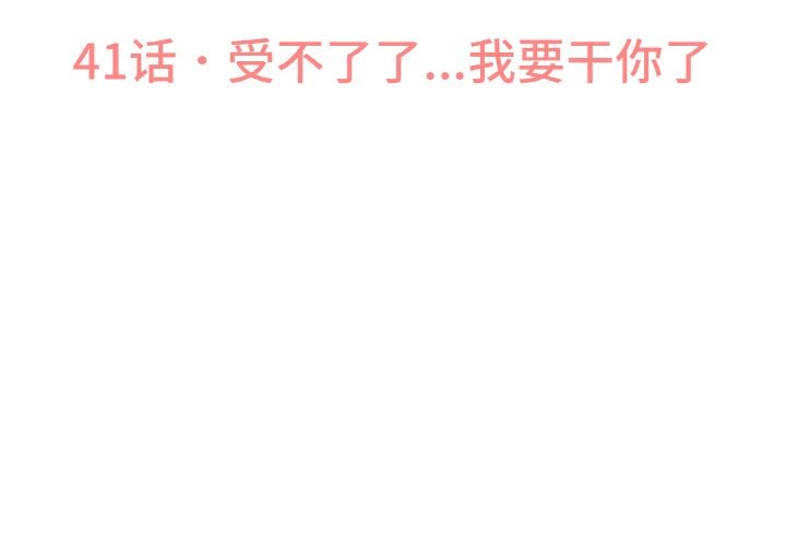 3P - 让人火大的她/我的女王