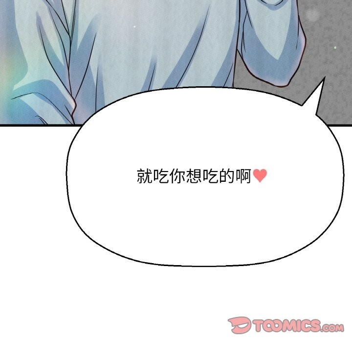 40P - 让人火大的她/我的女王