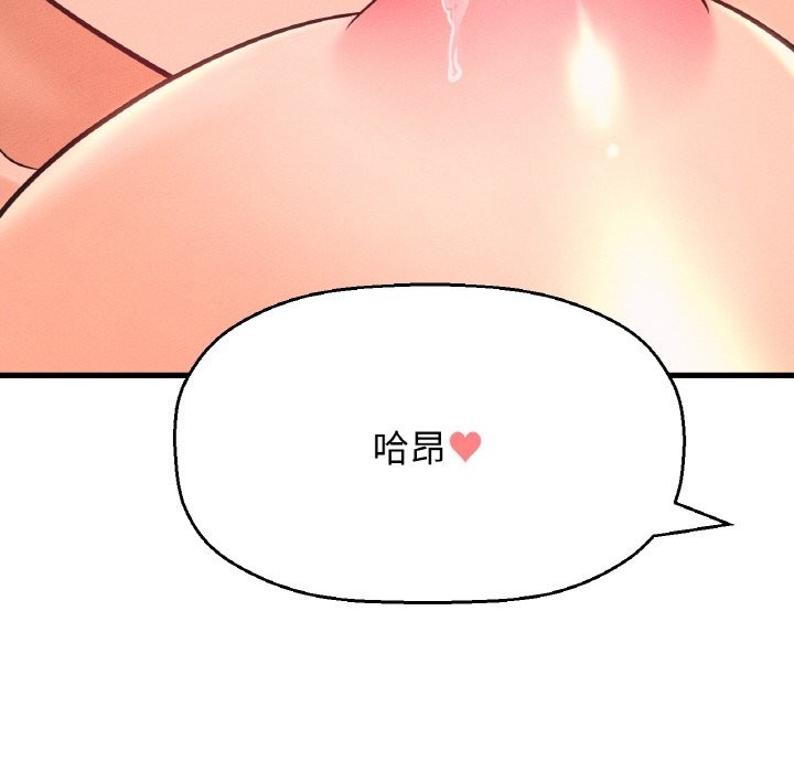 44P - 让人火大的她/我的女王