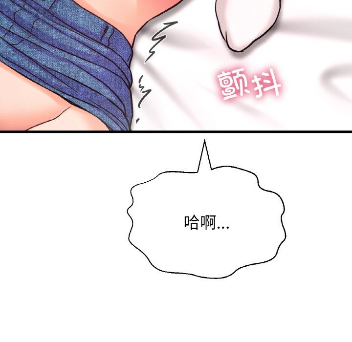 56P - 让人火大的她/我的女王