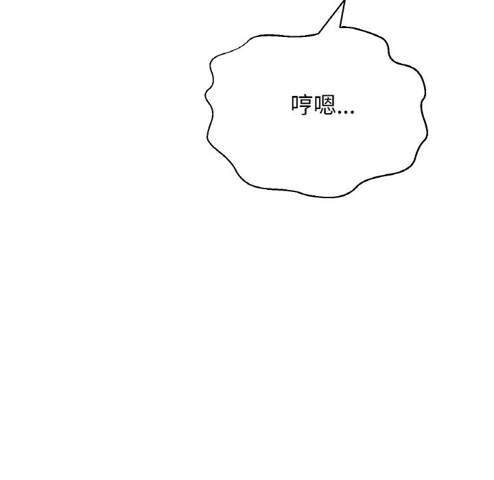59P - 让人火大的她/我的女王