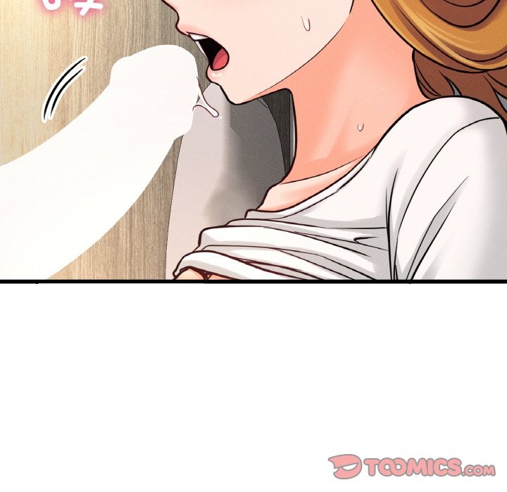 88P - 让人火大的她/我的女王