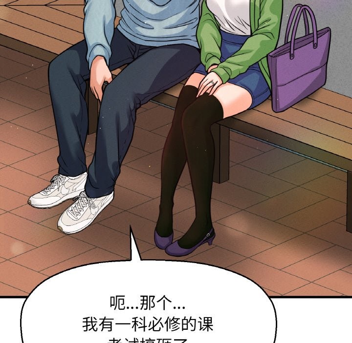 9P - 让人火大的她/我的女王