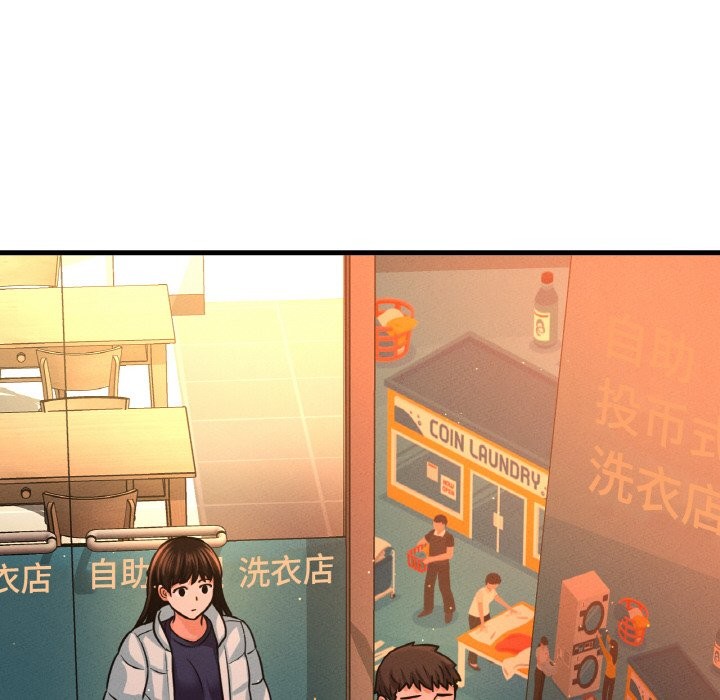 114P - 让人火大的她/我的女王