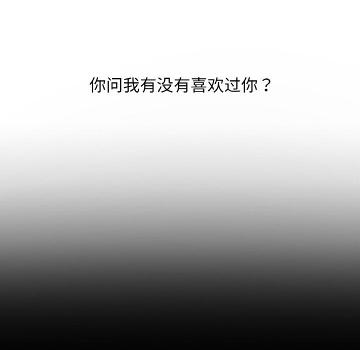 126P - 让人火大的她/我的女王