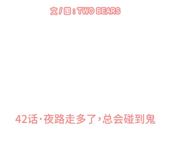 15P - 让人火大的她/我的女王