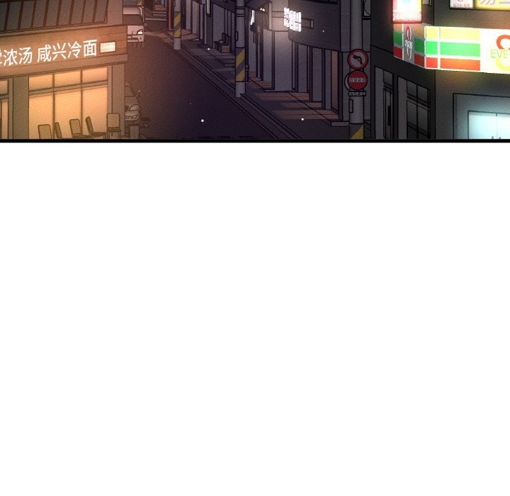 171P - 让人火大的她/我的女王