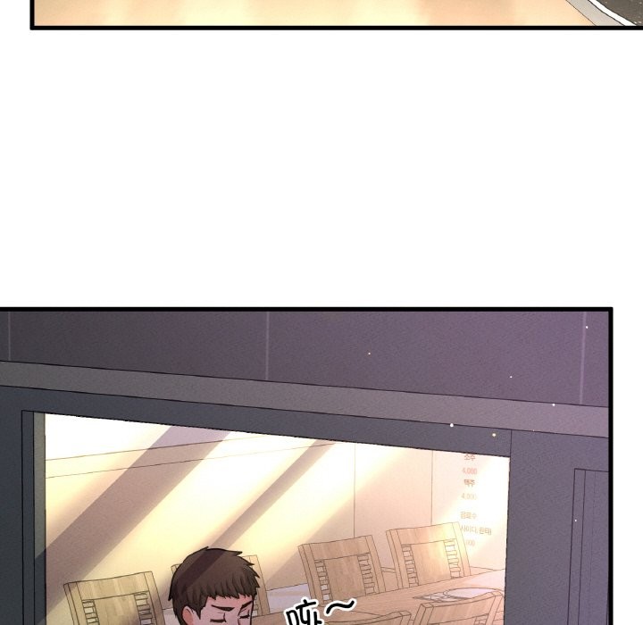175P - 让人火大的她/我的女王