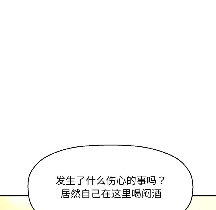 177P - 让人火大的她/我的女王