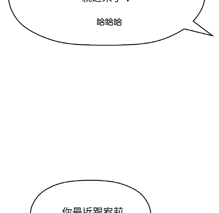 185P - 让人火大的她/我的女王