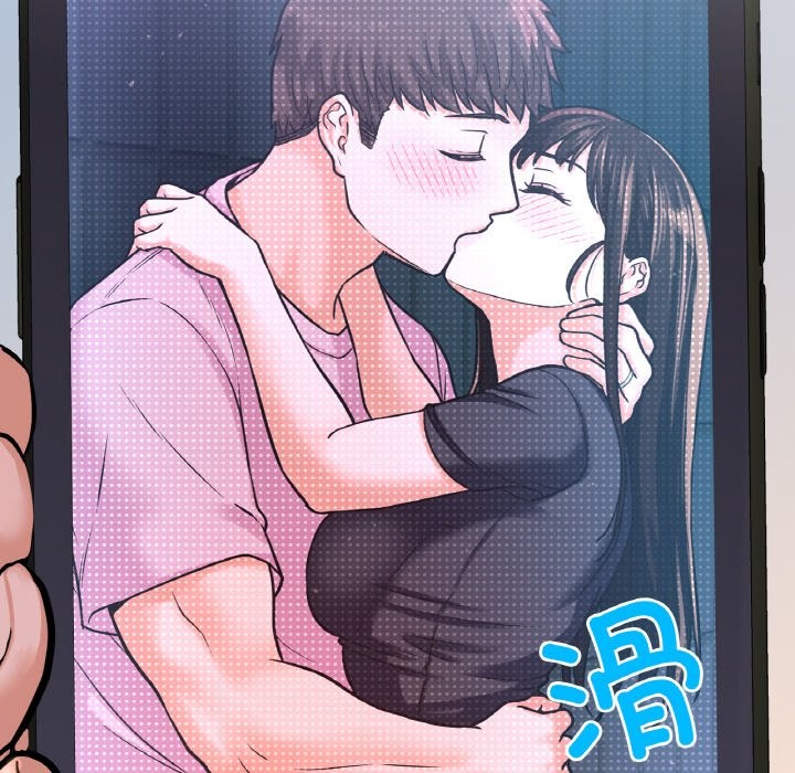 210P - 让人火大的她/我的女王