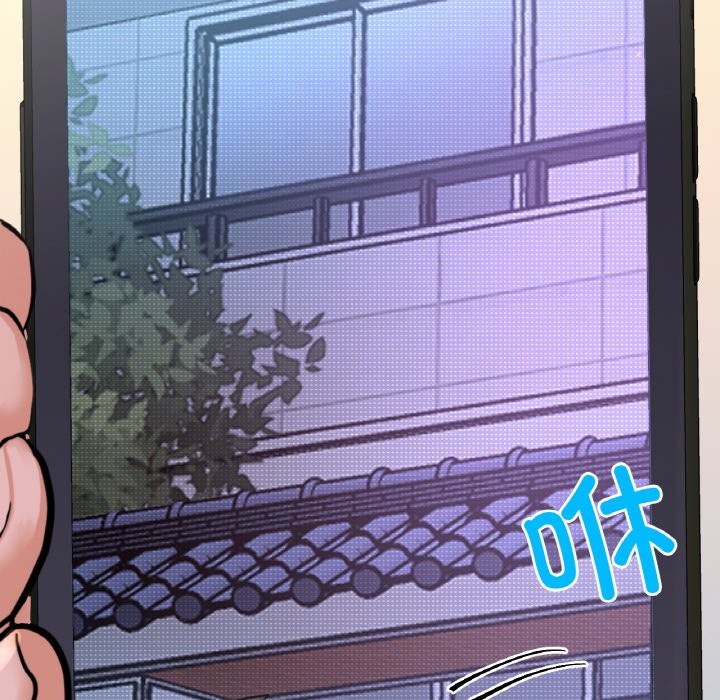 213P - 让人火大的她/我的女王
