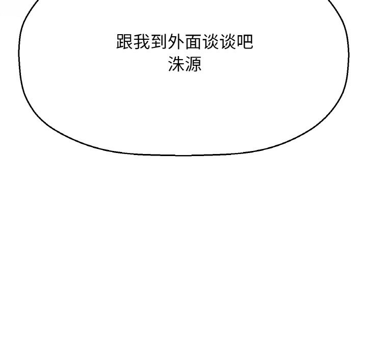 224P - 让人火大的她/我的女王