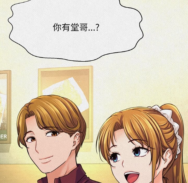 24P - 让人火大的她/我的女王