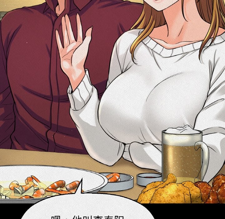 25P - 让人火大的她/我的女王