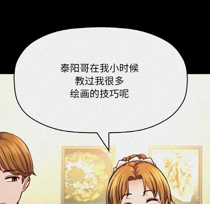 27P - 让人火大的她/我的女王