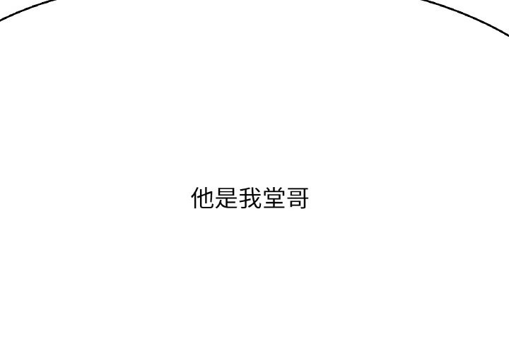 2P - 让人火大的她/我的女王
