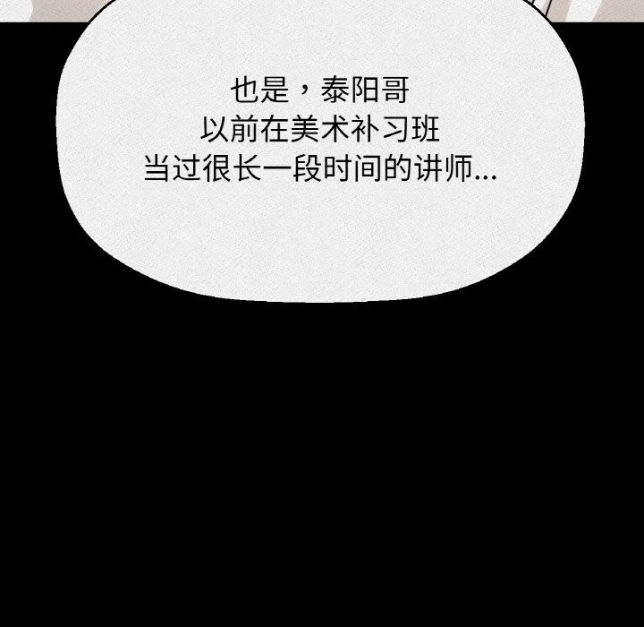 32P - 让人火大的她/我的女王