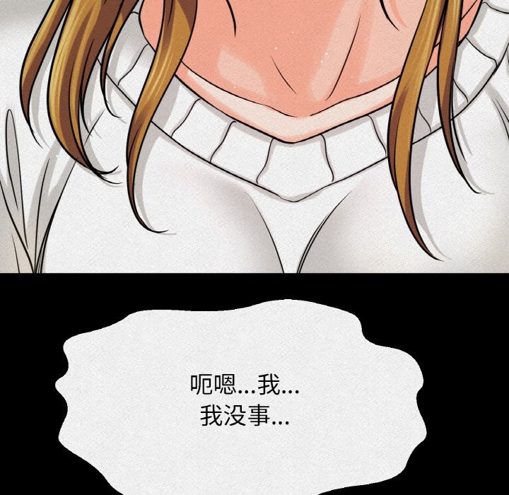 35P - 让人火大的她/我的女王