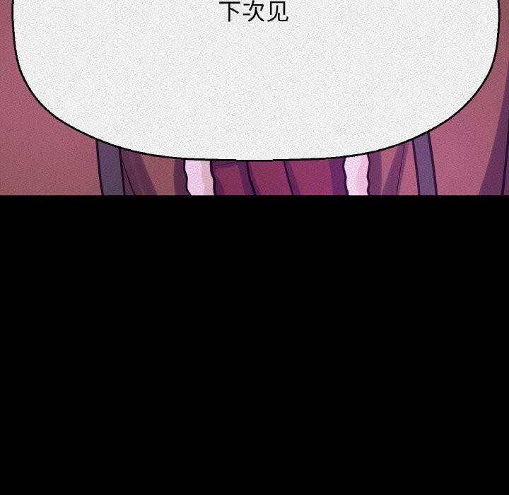 43P - 让人火大的她/我的女王